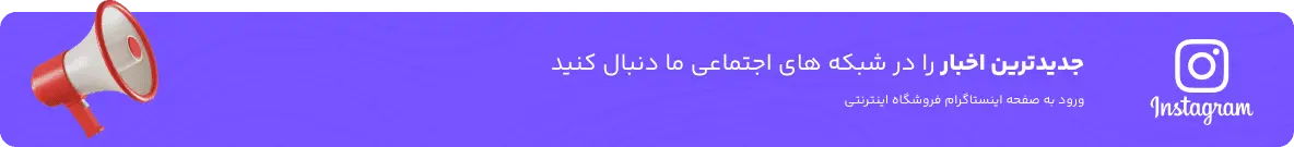 قهوه رز