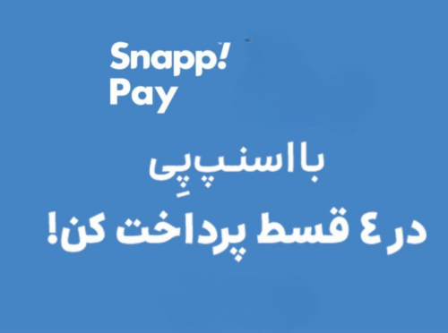 خرید اقساطی قهوه با اسنپ پی از قهوه رز