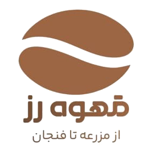 قهوه رز