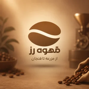 خرید انلاین قهوه