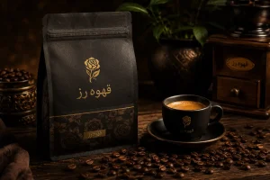 قهوه با کیفیت با قیمت اقتصادی